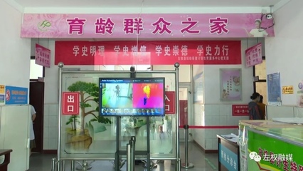 奋进新征程 建功新时代 | 左权县妇幼保健计划生育服务中心 落实惠民实事 筑牢妇幼健康防线